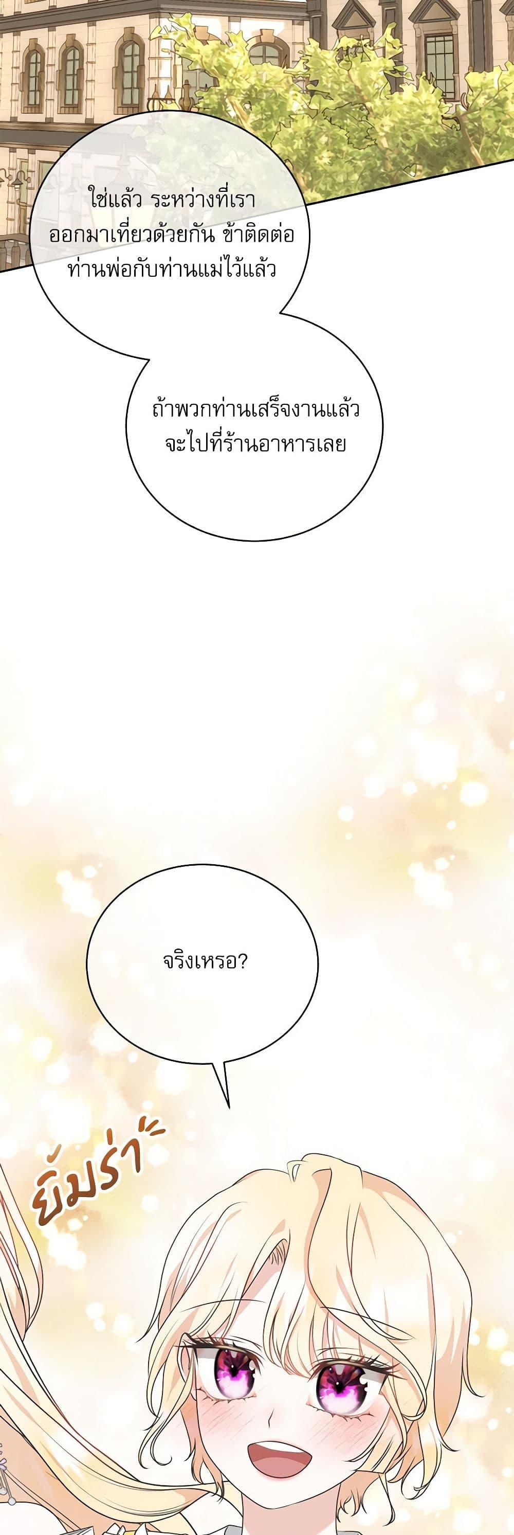 Manga-lc-com อ่านมังงะ อ่านการ์ตูน ออนไลน์ ฟรี Reborn as a Character That Never Existed ตอนที่ 1 2 3 4 5 6 7 8 9 10 11 12 13 14 ฟรี ไม่มีโฆษณา Manga-lc - อ่าน มังงะ อ่าน การ์ตูน ออนไลน์ อ่านมังงะ ฟรี