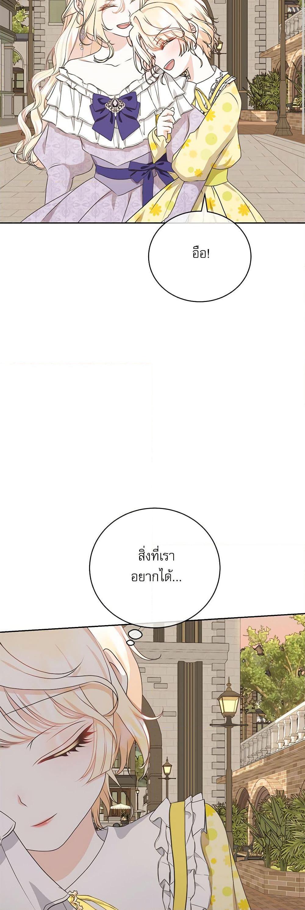 Manga-lc-com อ่านมังงะ อ่านการ์ตูน ออนไลน์ ฟรี Reborn as a Character That Never Existed ตอนที่ 1 2 3 4 5 6 7 8 9 10 11 12 13 14 ฟรี ไม่มีโฆษณา Manga-lc - อ่าน มังงะ อ่าน การ์ตูน ออนไลน์ อ่านมังงะ ฟรี