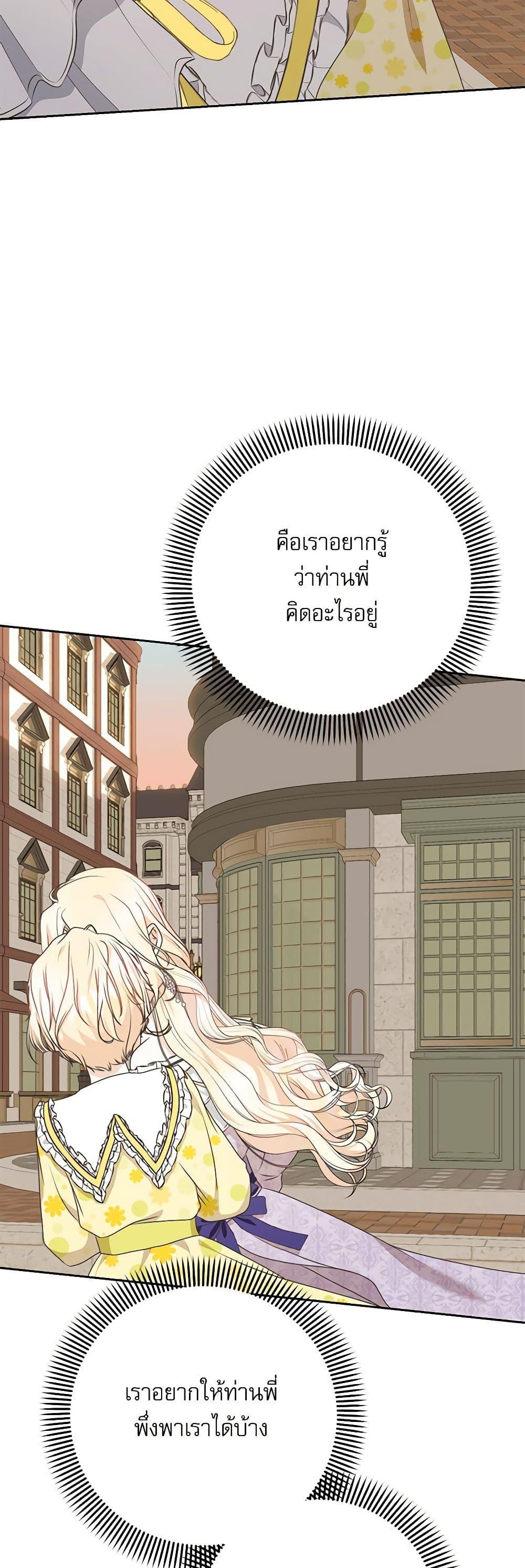 Manga-lc-com อ่านมังงะ อ่านการ์ตูน ออนไลน์ ฟรี Reborn as a Character That Never Existed ตอนที่ 1 2 3 4 5 6 7 8 9 10 11 12 13 14 ฟรี ไม่มีโฆษณา Manga-lc - อ่าน มังงะ อ่าน การ์ตูน ออนไลน์ อ่านมังงะ ฟรี