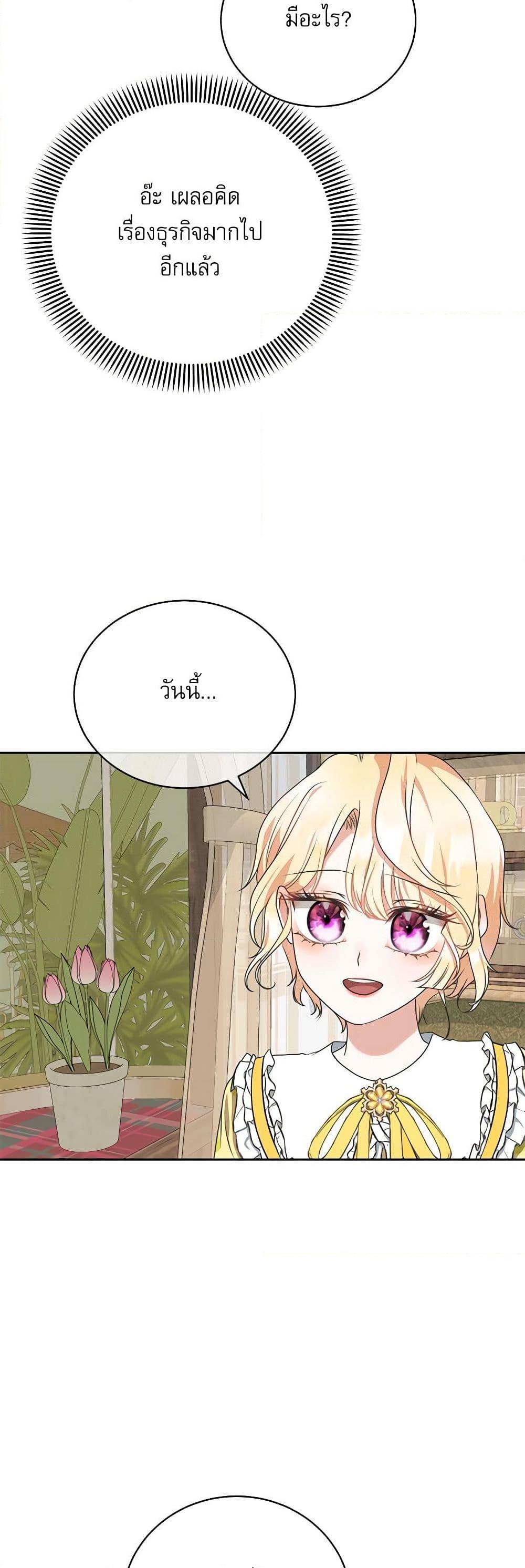 Manga-lc-com อ่านมังงะ อ่านการ์ตูน ออนไลน์ ฟรี Reborn as a Character That Never Existed ตอนที่ 1 2 3 4 5 6 7 8 9 10 11 12 13 14 ฟรี ไม่มีโฆษณา Manga-lc - อ่าน มังงะ อ่าน การ์ตูน ออนไลน์ อ่านมังงะ ฟรี