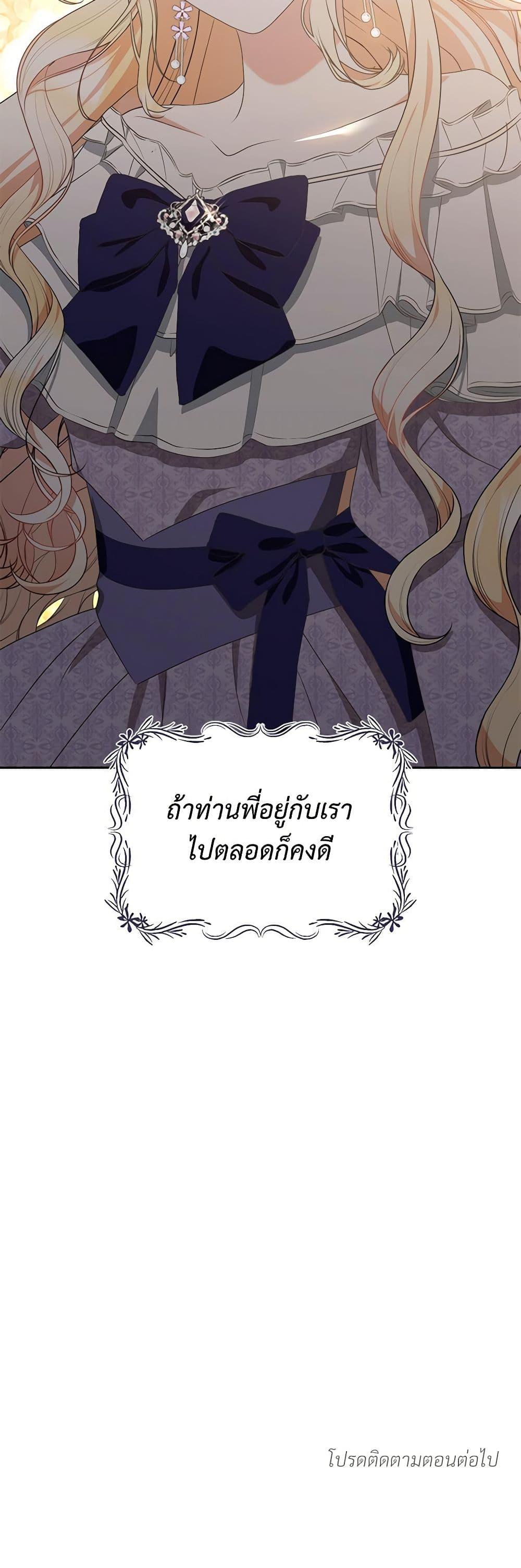 Manga-lc-com อ่านมังงะ อ่านการ์ตูน ออนไลน์ ฟรี Reborn as a Character That Never Existed ตอนที่ 1 2 3 4 5 6 7 8 9 10 11 12 13 14 ฟรี ไม่มีโฆษณา Manga-lc - อ่าน มังงะ อ่าน การ์ตูน ออนไลน์ อ่านมังงะ ฟรี