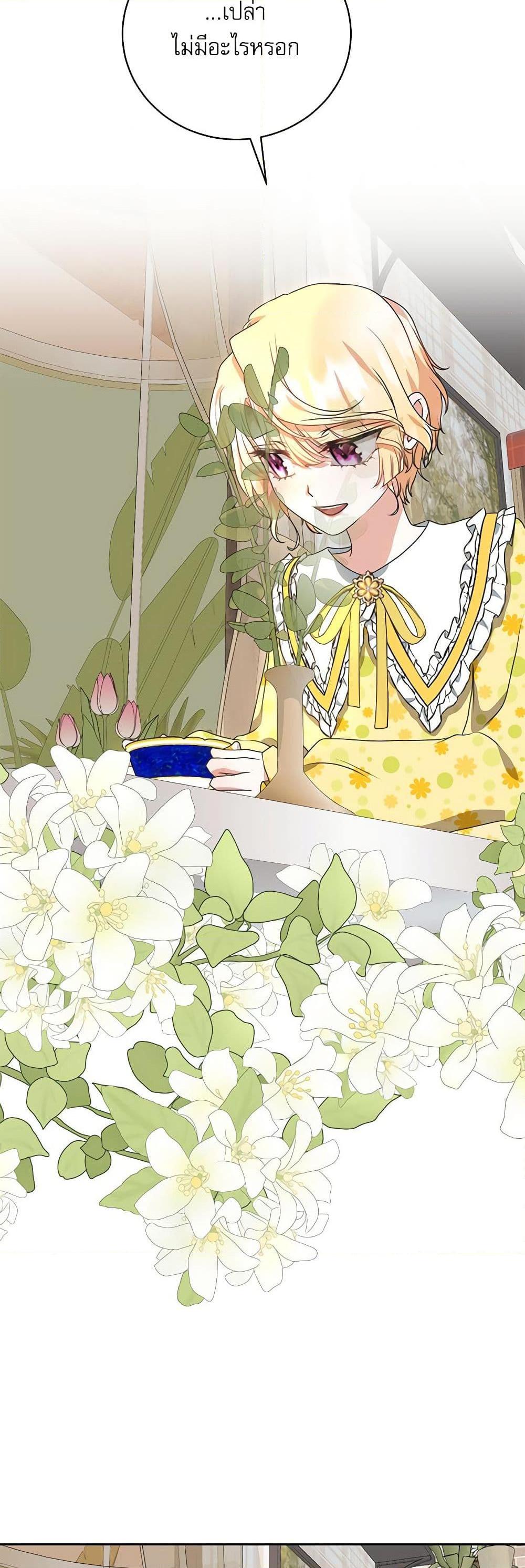 Manga-lc-com อ่านมังงะ อ่านการ์ตูน ออนไลน์ ฟรี Reborn as a Character That Never Existed ตอนที่ 1 2 3 4 5 6 7 8 9 10 11 12 13 14 ฟรี ไม่มีโฆษณา Manga-lc - อ่าน มังงะ อ่าน การ์ตูน ออนไลน์ อ่านมังงะ ฟรี