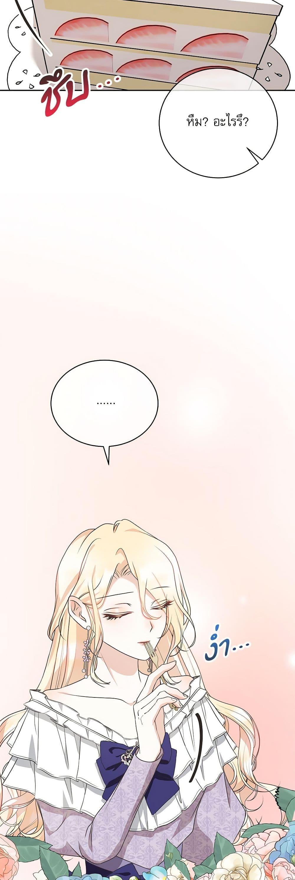 Manga-lc-com อ่านมังงะ อ่านการ์ตูน ออนไลน์ ฟรี Reborn as a Character That Never Existed ตอนที่ 1 2 3 4 5 6 7 8 9 10 11 12 13 14 ฟรี ไม่มีโฆษณา Manga-lc - อ่าน มังงะ อ่าน การ์ตูน ออนไลน์ อ่านมังงะ ฟรี