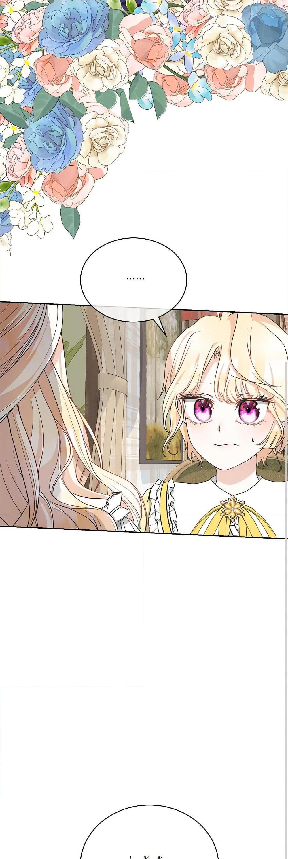 Manga-lc-com อ่านมังงะ อ่านการ์ตูน ออนไลน์ ฟรี Reborn as a Character That Never Existed ตอนที่ 1 2 3 4 5 6 7 8 9 10 11 12 13 14 ฟรี ไม่มีโฆษณา Manga-lc - อ่าน มังงะ อ่าน การ์ตูน ออนไลน์ อ่านมังงะ ฟรี