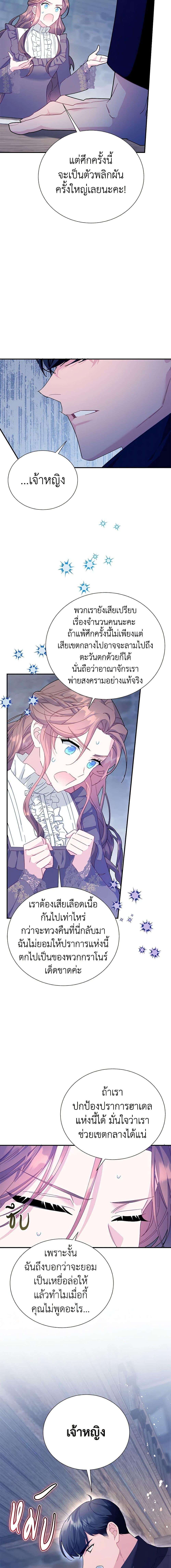 Manga-lc-com อ่านมังงะ อ่านการ์ตูน ออนไลน์ ฟรี The Falcon Princess ตอนที่ 1 2 3 4 5 6 7 8 9 10 11 12 13 14 ฟรี ไม่มีโฆษณา Manga-lc - อ่าน มังงะ อ่าน การ์ตูน ออนไลน์ อ่านมังงะ ฟรี