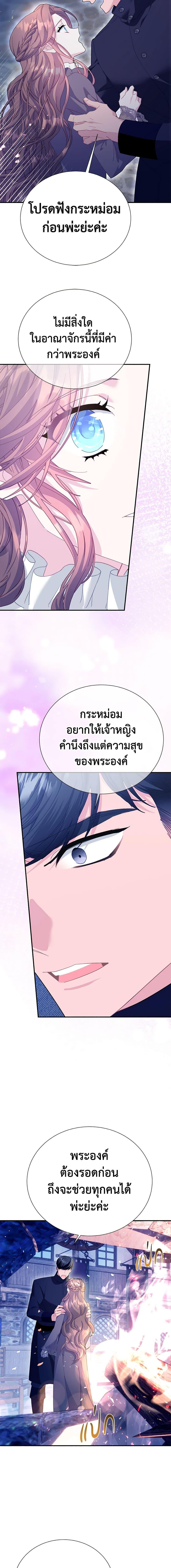 Manga-lc-com อ่านมังงะ อ่านการ์ตูน ออนไลน์ ฟรี The Falcon Princess ตอนที่ 1 2 3 4 5 6 7 8 9 10 11 12 13 14 ฟรี ไม่มีโฆษณา Manga-lc - อ่าน มังงะ อ่าน การ์ตูน ออนไลน์ อ่านมังงะ ฟรี