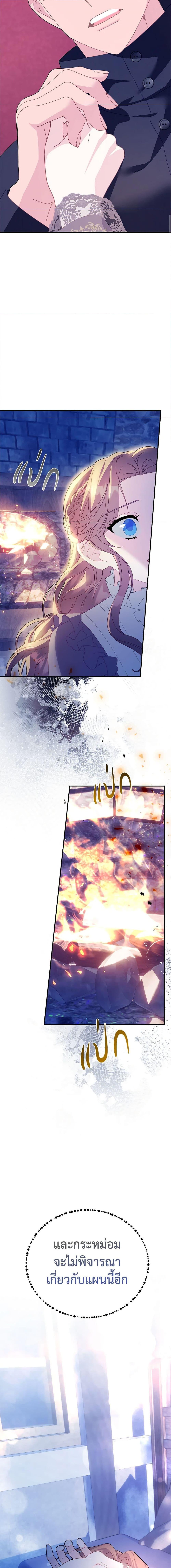 Manga-lc-com อ่านมังงะ อ่านการ์ตูน ออนไลน์ ฟรี The Falcon Princess ตอนที่ 1 2 3 4 5 6 7 8 9 10 11 12 13 14 ฟรี ไม่มีโฆษณา Manga-lc - อ่าน มังงะ อ่าน การ์ตูน ออนไลน์ อ่านมังงะ ฟรี