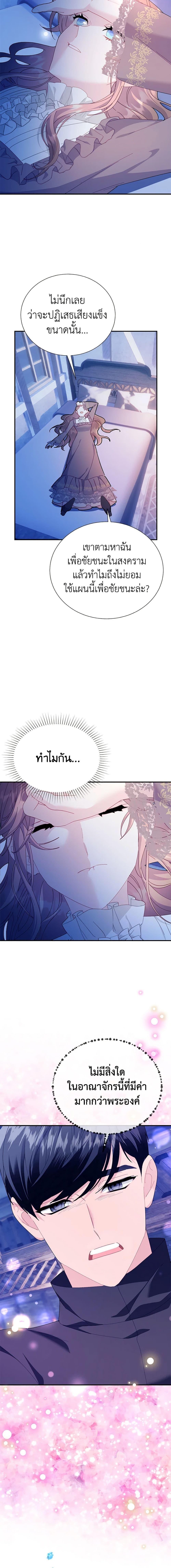 Manga-lc-com อ่านมังงะ อ่านการ์ตูน ออนไลน์ ฟรี The Falcon Princess ตอนที่ 1 2 3 4 5 6 7 8 9 10 11 12 13 14 ฟรี ไม่มีโฆษณา Manga-lc - อ่าน มังงะ อ่าน การ์ตูน ออนไลน์ อ่านมังงะ ฟรี