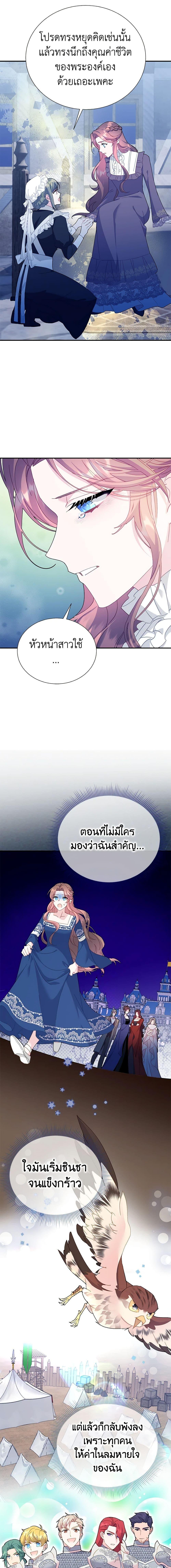 Manga-lc-com อ่านมังงะ อ่านการ์ตูน ออนไลน์ ฟรี The Falcon Princess ตอนที่ 1 2 3 4 5 6 7 8 9 10 11 12 13 14 ฟรี ไม่มีโฆษณา Manga-lc - อ่าน มังงะ อ่าน การ์ตูน ออนไลน์ อ่านมังงะ ฟรี