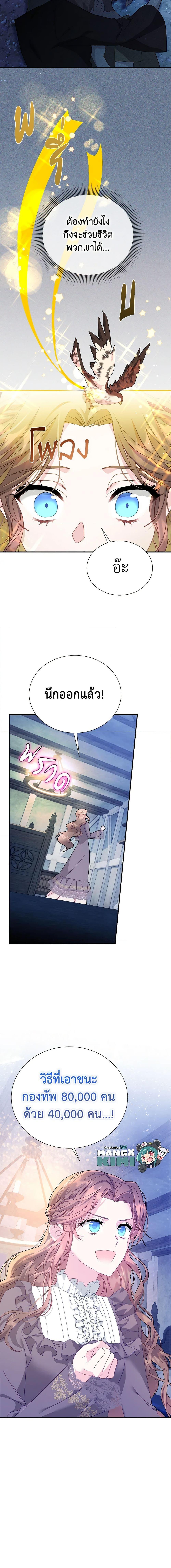 Manga-lc-com อ่านมังงะ อ่านการ์ตูน ออนไลน์ ฟรี The Falcon Princess ตอนที่ 1 2 3 4 5 6 7 8 9 10 11 12 13 14 ฟรี ไม่มีโฆษณา Manga-lc - อ่าน มังงะ อ่าน การ์ตูน ออนไลน์ อ่านมังงะ ฟรี