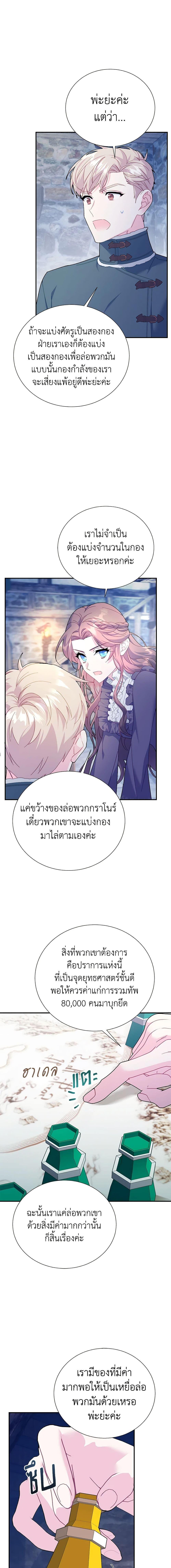 Manga-lc-com อ่านมังงะ อ่านการ์ตูน ออนไลน์ ฟรี The Falcon Princess ตอนที่ 1 2 3 4 5 6 7 8 9 10 11 12 13 14 ฟรี ไม่มีโฆษณา Manga-lc - อ่าน มังงะ อ่าน การ์ตูน ออนไลน์ อ่านมังงะ ฟรี