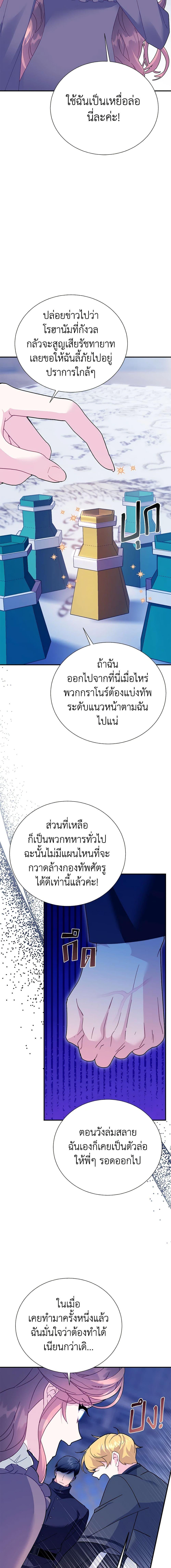 Manga-lc-com อ่านมังงะ อ่านการ์ตูน ออนไลน์ ฟรี The Falcon Princess ตอนที่ 1 2 3 4 5 6 7 8 9 10 11 12 13 14 ฟรี ไม่มีโฆษณา Manga-lc - อ่าน มังงะ อ่าน การ์ตูน ออนไลน์ อ่านมังงะ ฟรี