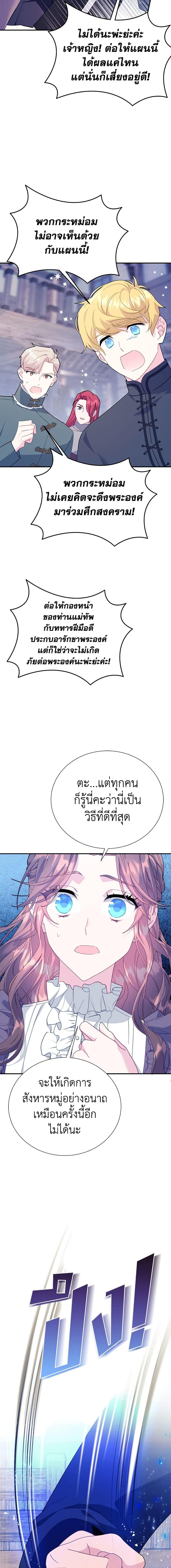 Manga-lc-com อ่านมังงะ อ่านการ์ตูน ออนไลน์ ฟรี The Falcon Princess ตอนที่ 1 2 3 4 5 6 7 8 9 10 11 12 13 14 ฟรี ไม่มีโฆษณา Manga-lc - อ่าน มังงะ อ่าน การ์ตูน ออนไลน์ อ่านมังงะ ฟรี