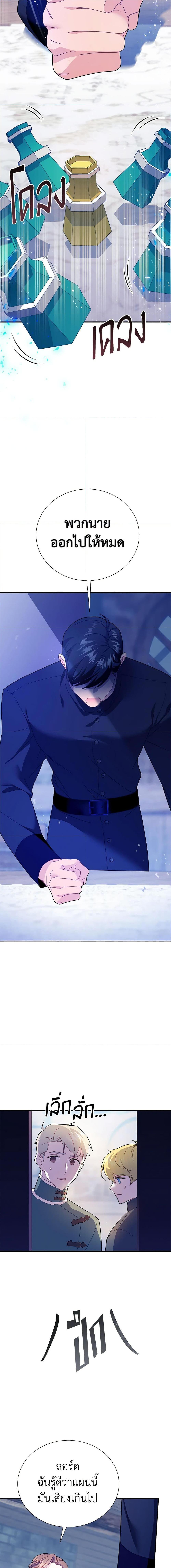 Manga-lc-com อ่านมังงะ อ่านการ์ตูน ออนไลน์ ฟรี The Falcon Princess ตอนที่ 1 2 3 4 5 6 7 8 9 10 11 12 13 14 ฟรี ไม่มีโฆษณา Manga-lc - อ่าน มังงะ อ่าน การ์ตูน ออนไลน์ อ่านมังงะ ฟรี