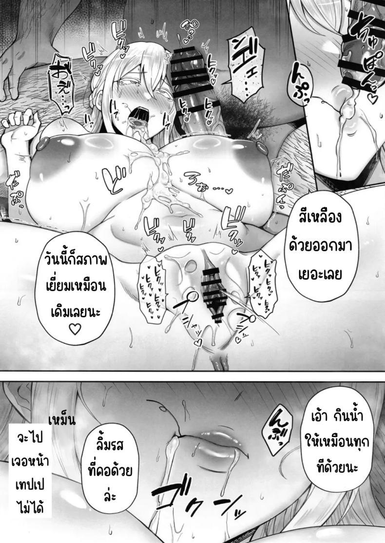 Doujin-Lc- อ่าน โดจิน มังฮวา เกาหลี ญี่ปุ่น จีน แปลไทย เมียผมบลอนด์ที่ถูกขโมยไป(C104) [G.G.BLUE (Gagarin Kichi)] Netorareta Bakunyuu Blonde Zuma Elena Ni Jou ตอนที่ 1 2 3 4 5 6 7 8 9 10 11 12 13 14 ฟรี ไม่มีโฆษณา อ่าน โดจิน Manhwa เกาหลี ญี่ปุ่น จีน เรามีครบ คัดมาให้เน้นๆ โดจิน 18+ รับประกันความฟินโดย  Doujin Lc