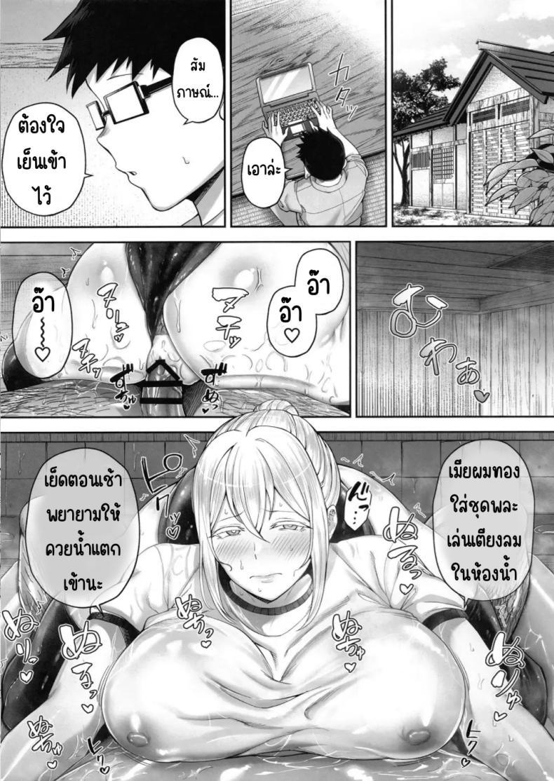 Doujin-Lc- อ่าน โดจิน มังฮวา เกาหลี ญี่ปุ่น จีน แปลไทย เมียผมบลอนด์ที่ถูกขโมยไป(C104) [G.G.BLUE (Gagarin Kichi)] Netorareta Bakunyuu Blonde Zuma Elena Ni Jou ตอนที่ 1 2 3 4 5 6 7 8 9 10 11 12 13 14 ฟรี ไม่มีโฆษณา อ่าน โดจิน Manhwa เกาหลี ญี่ปุ่น จีน เรามีครบ คัดมาให้เน้นๆ โดจิน 18+ รับประกันความฟินโดย  Doujin Lc