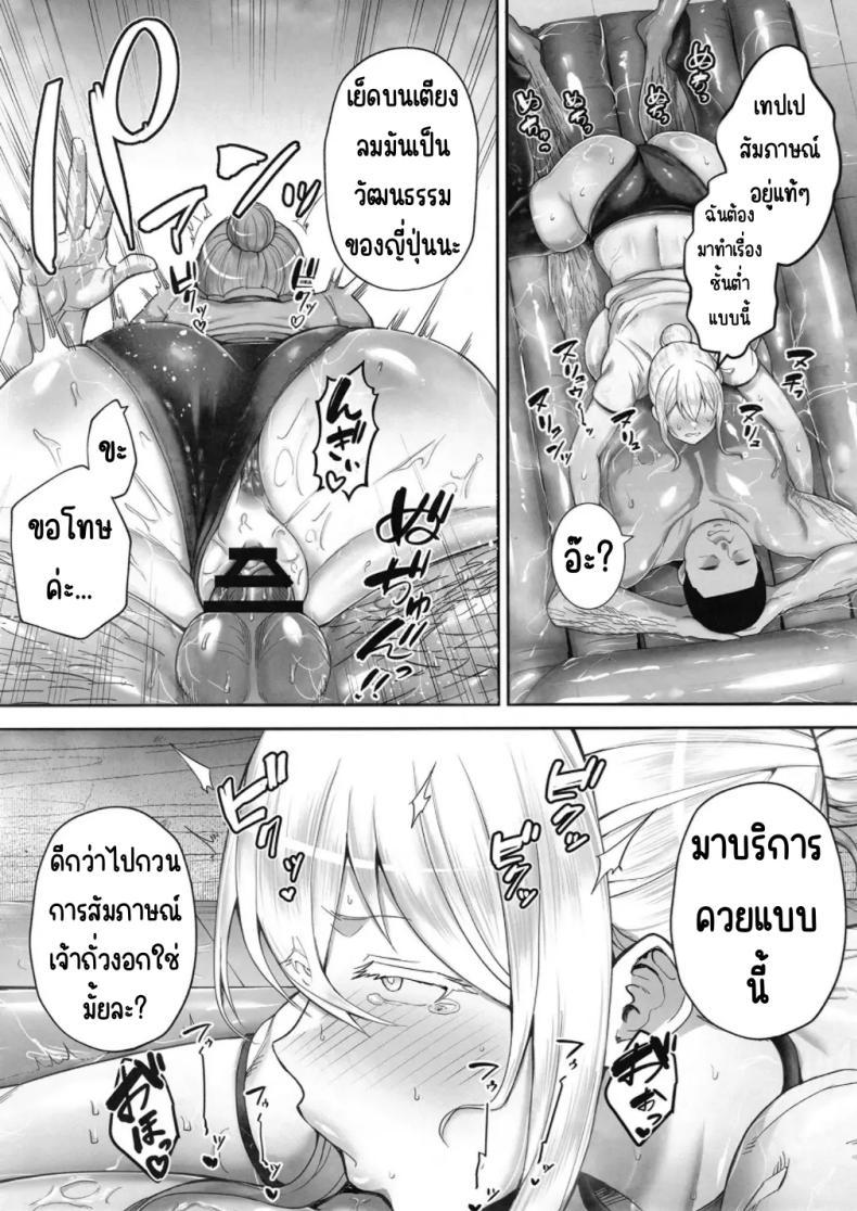 Doujin-Lc- อ่าน โดจิน มังฮวา เกาหลี ญี่ปุ่น จีน แปลไทย เมียผมบลอนด์ที่ถูกขโมยไป(C104) [G.G.BLUE (Gagarin Kichi)] Netorareta Bakunyuu Blonde Zuma Elena Ni Jou ตอนที่ 1 2 3 4 5 6 7 8 9 10 11 12 13 14 ฟรี ไม่มีโฆษณา อ่าน โดจิน Manhwa เกาหลี ญี่ปุ่น จีน เรามีครบ คัดมาให้เน้นๆ โดจิน 18+ รับประกันความฟินโดย  Doujin Lc