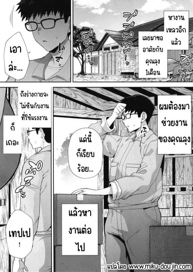 Doujin-Lc- อ่าน โดจิน มังฮวา เกาหลี ญี่ปุ่น จีน แปลไทย เมียผมบลอนด์ที่ถูกขโมยไป(C104) [G.G.BLUE (Gagarin Kichi)] Netorareta Bakunyuu Blonde Zuma Elena Ni Jou ตอนที่ 1 2 3 4 5 6 7 8 9 10 11 12 13 14 ฟรี ไม่มีโฆษณา อ่าน โดจิน Manhwa เกาหลี ญี่ปุ่น จีน เรามีครบ คัดมาให้เน้นๆ โดจิน 18+ รับประกันความฟินโดย  Doujin Lc