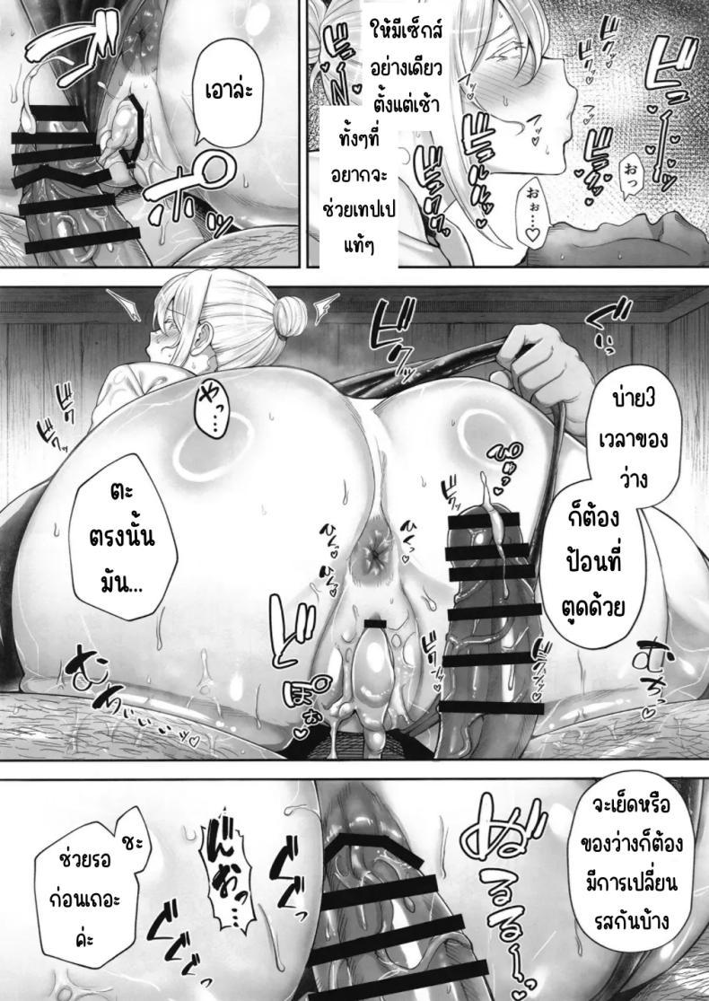 Doujin-Lc- อ่าน โดจิน มังฮวา เกาหลี ญี่ปุ่น จีน แปลไทย เมียผมบลอนด์ที่ถูกขโมยไป(C104) [G.G.BLUE (Gagarin Kichi)] Netorareta Bakunyuu Blonde Zuma Elena Ni Jou ตอนที่ 1 2 3 4 5 6 7 8 9 10 11 12 13 14 ฟรี ไม่มีโฆษณา อ่าน โดจิน Manhwa เกาหลี ญี่ปุ่น จีน เรามีครบ คัดมาให้เน้นๆ โดจิน 18+ รับประกันความฟินโดย  Doujin Lc