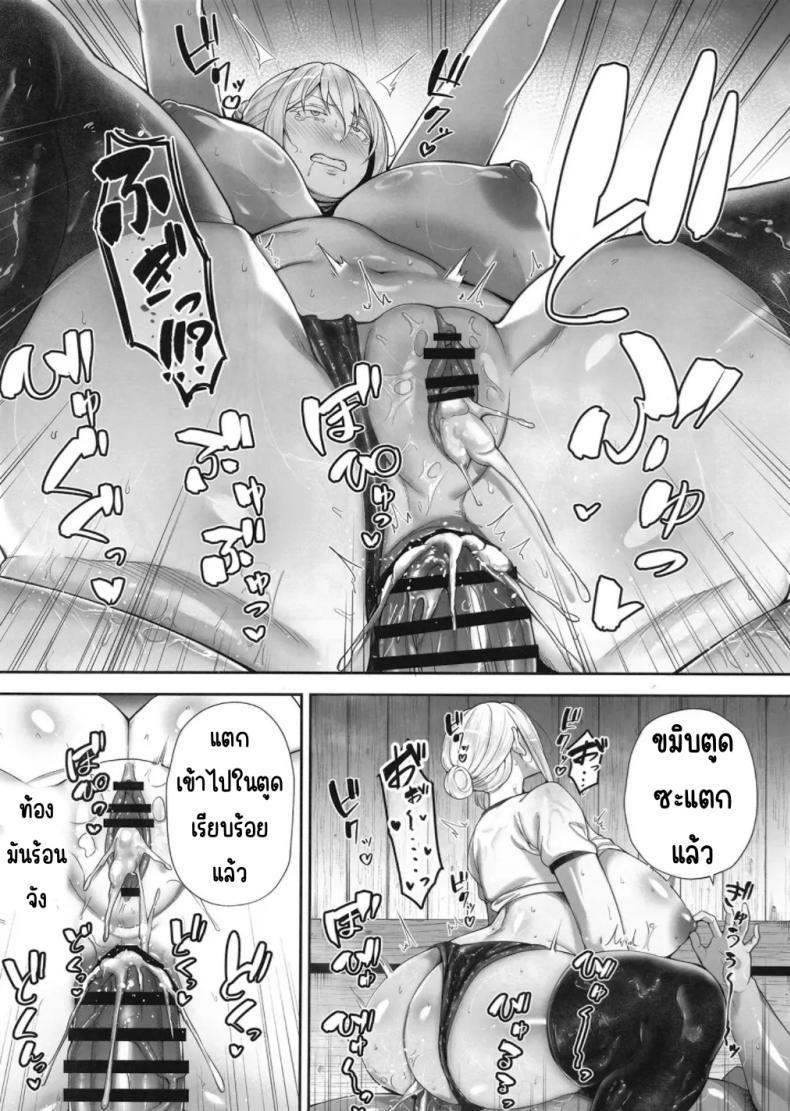 Doujin-Lc- อ่าน โดจิน มังฮวา เกาหลี ญี่ปุ่น จีน แปลไทย เมียผมบลอนด์ที่ถูกขโมยไป(C104) [G.G.BLUE (Gagarin Kichi)] Netorareta Bakunyuu Blonde Zuma Elena Ni Jou ตอนที่ 1 2 3 4 5 6 7 8 9 10 11 12 13 14 ฟรี ไม่มีโฆษณา อ่าน โดจิน Manhwa เกาหลี ญี่ปุ่น จีน เรามีครบ คัดมาให้เน้นๆ โดจิน 18+ รับประกันความฟินโดย  Doujin Lc