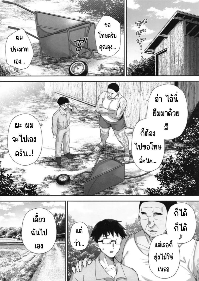 Doujin-Lc- อ่าน โดจิน มังฮวา เกาหลี ญี่ปุ่น จีน แปลไทย เมียผมบลอนด์ที่ถูกขโมยไป(C104) [G.G.BLUE (Gagarin Kichi)] Netorareta Bakunyuu Blonde Zuma Elena Ni Jou ตอนที่ 1 2 3 4 5 6 7 8 9 10 11 12 13 14 ฟรี ไม่มีโฆษณา อ่าน โดจิน Manhwa เกาหลี ญี่ปุ่น จีน เรามีครบ คัดมาให้เน้นๆ โดจิน 18+ รับประกันความฟินโดย  Doujin Lc