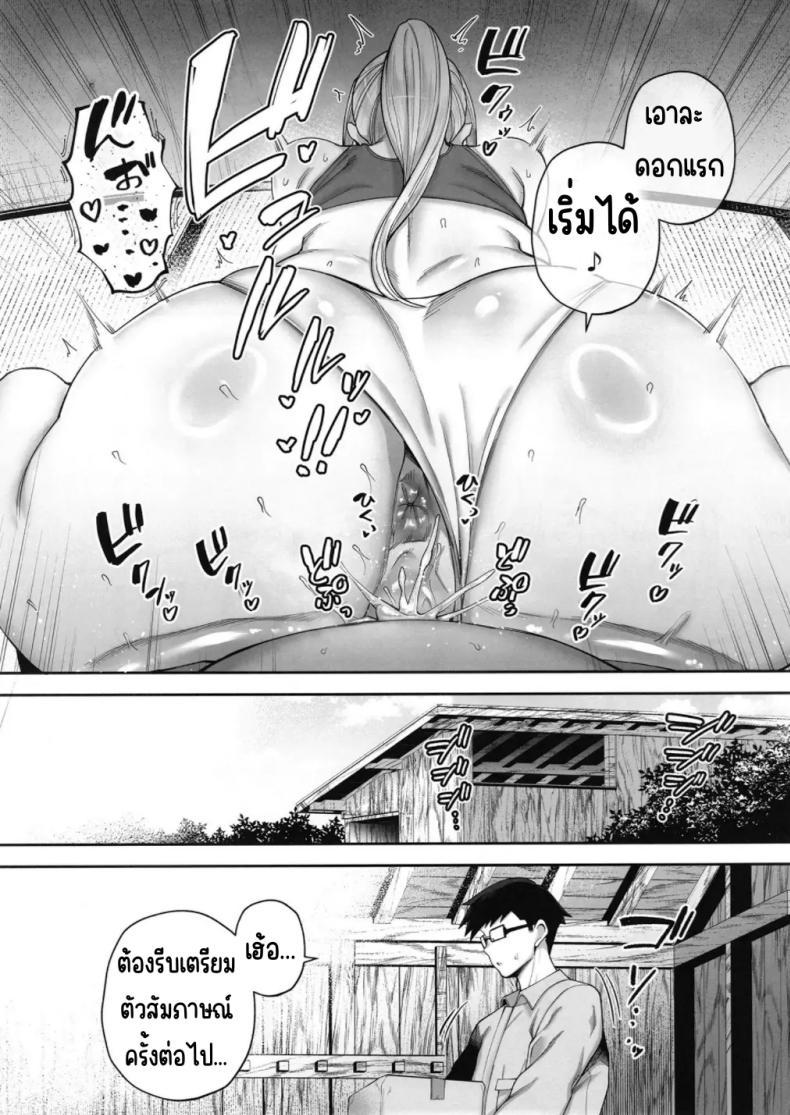 Doujin-Lc- อ่าน โดจิน มังฮวา เกาหลี ญี่ปุ่น จีน แปลไทย เมียผมบลอนด์ที่ถูกขโมยไป(C104) [G.G.BLUE (Gagarin Kichi)] Netorareta Bakunyuu Blonde Zuma Elena Ni Jou ตอนที่ 1 2 3 4 5 6 7 8 9 10 11 12 13 14 ฟรี ไม่มีโฆษณา อ่าน โดจิน Manhwa เกาหลี ญี่ปุ่น จีน เรามีครบ คัดมาให้เน้นๆ โดจิน 18+ รับประกันความฟินโดย  Doujin Lc