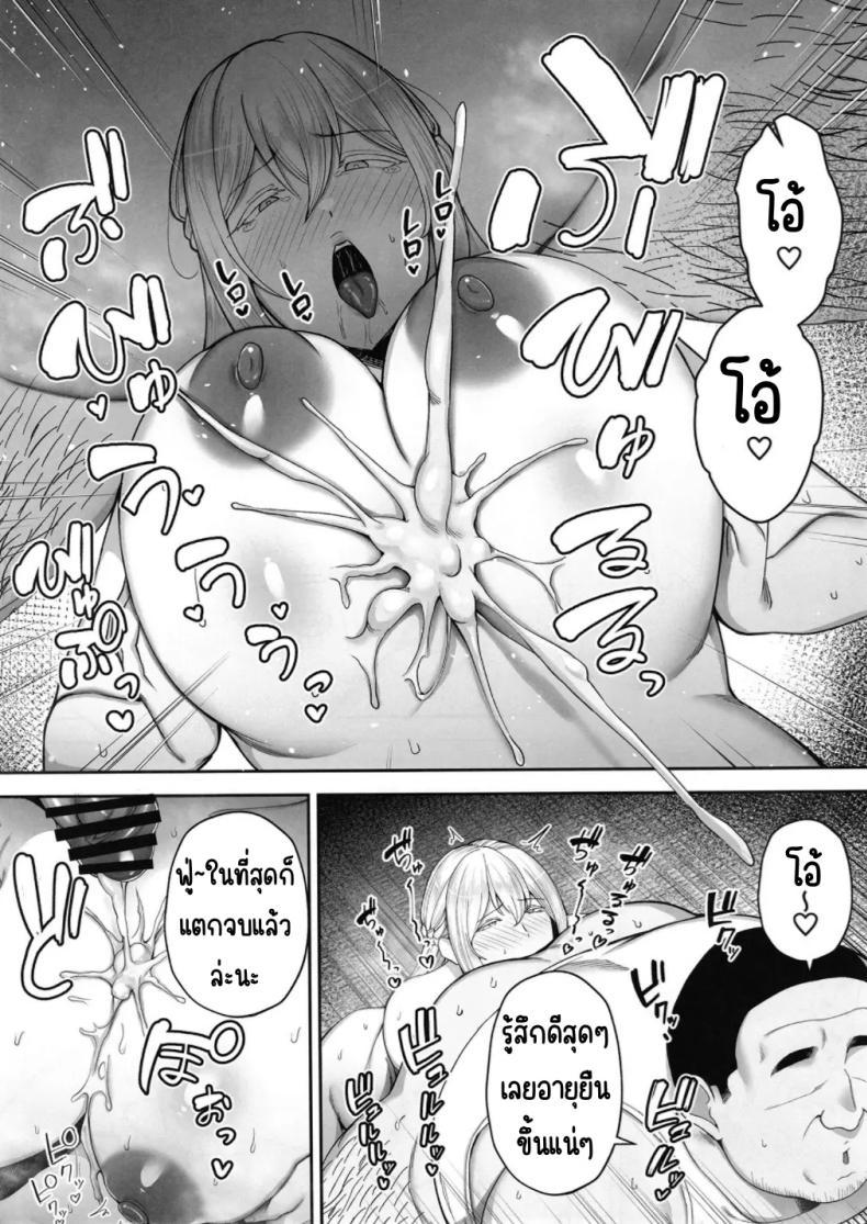 Doujin-Lc- อ่าน โดจิน มังฮวา เกาหลี ญี่ปุ่น จีน แปลไทย เมียผมบลอนด์ที่ถูกขโมยไป(C104) [G.G.BLUE (Gagarin Kichi)] Netorareta Bakunyuu Blonde Zuma Elena Ni Jou ตอนที่ 1 2 3 4 5 6 7 8 9 10 11 12 13 14 ฟรี ไม่มีโฆษณา อ่าน โดจิน Manhwa เกาหลี ญี่ปุ่น จีน เรามีครบ คัดมาให้เน้นๆ โดจิน 18+ รับประกันความฟินโดย  Doujin Lc