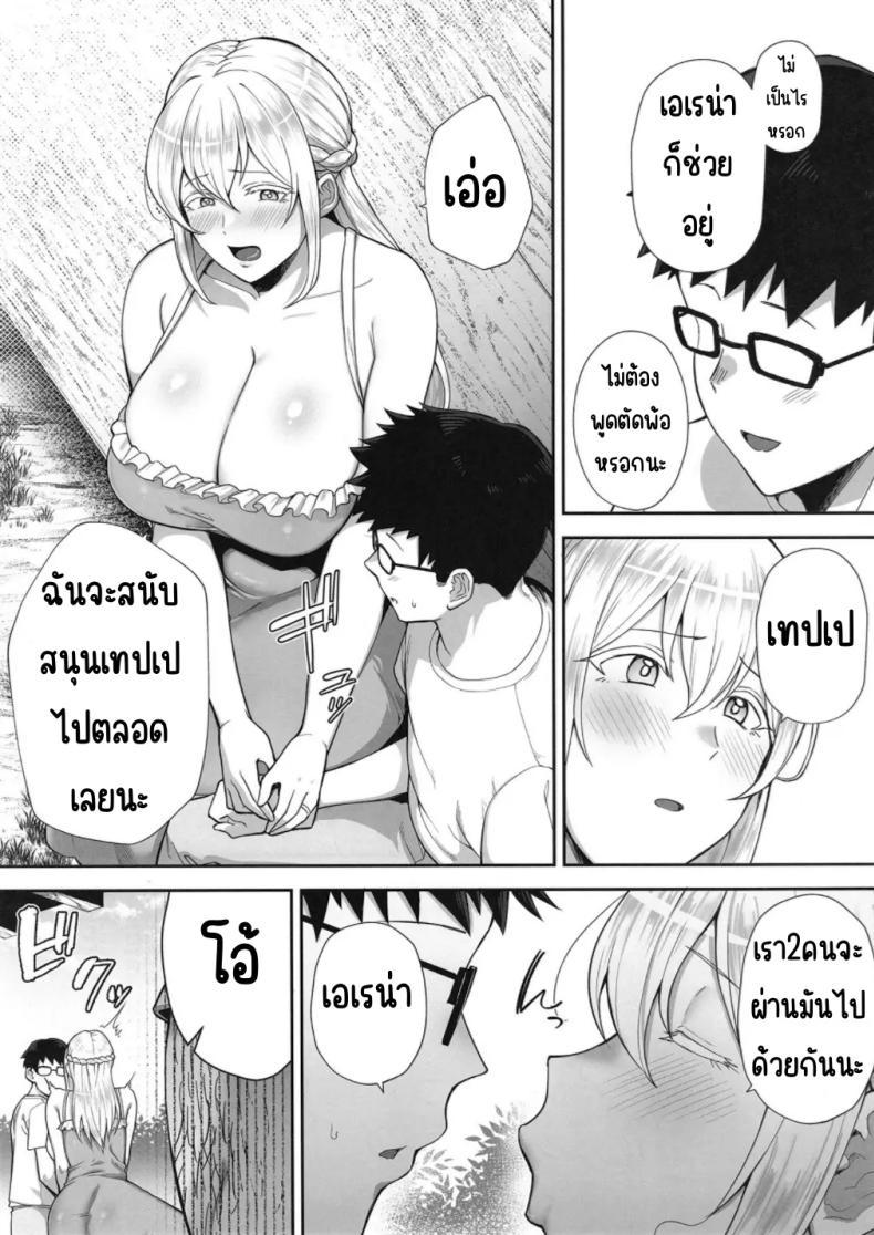 Doujin-Lc- อ่าน โดจิน มังฮวา เกาหลี ญี่ปุ่น จีน แปลไทย เมียผมบลอนด์ที่ถูกขโมยไป(C104) [G.G.BLUE (Gagarin Kichi)] Netorareta Bakunyuu Blonde Zuma Elena Ni Jou ตอนที่ 1 2 3 4 5 6 7 8 9 10 11 12 13 14 ฟรี ไม่มีโฆษณา อ่าน โดจิน Manhwa เกาหลี ญี่ปุ่น จีน เรามีครบ คัดมาให้เน้นๆ โดจิน 18+ รับประกันความฟินโดย  Doujin Lc