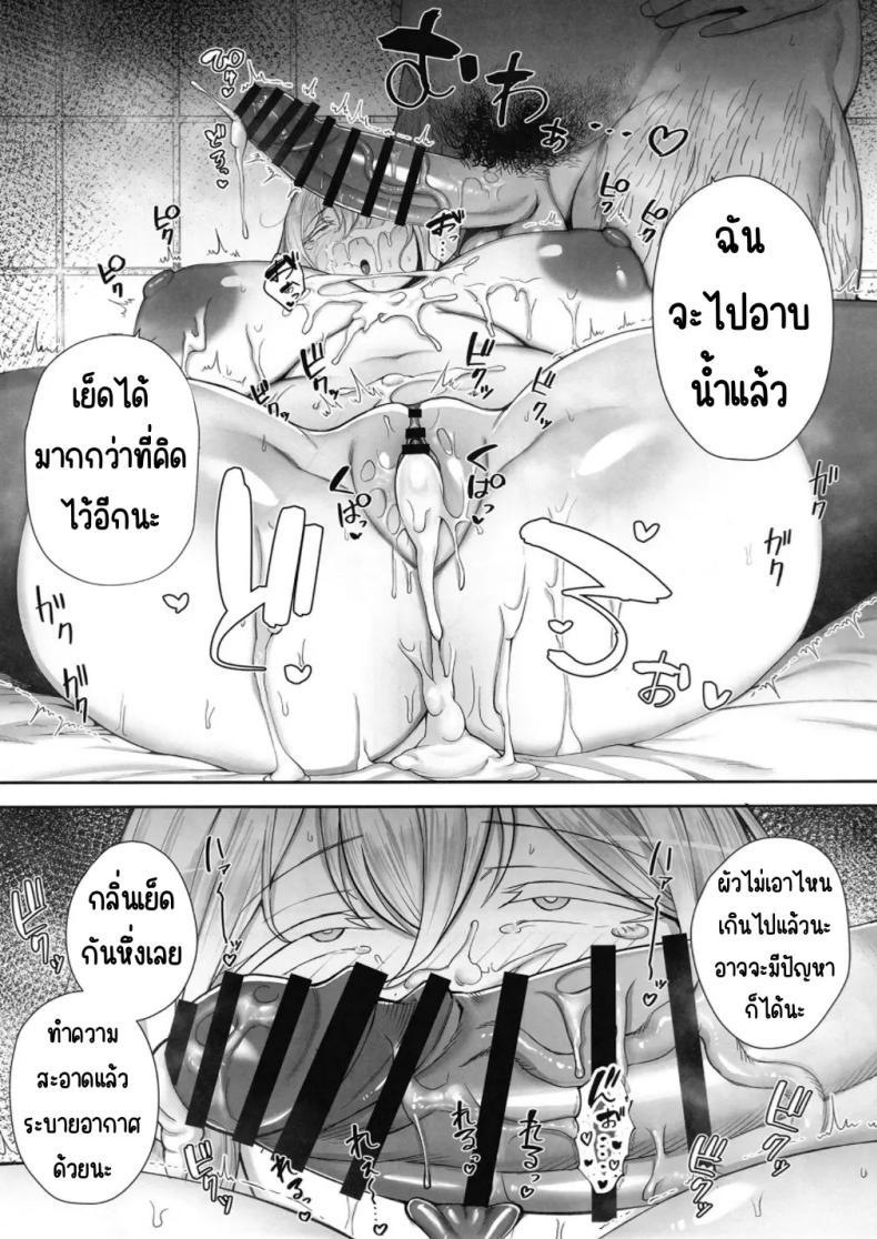 Doujin-Lc- อ่าน โดจิน มังฮวา เกาหลี ญี่ปุ่น จีน แปลไทย เมียผมบลอนด์ที่ถูกขโมยไป(C104) [G.G.BLUE (Gagarin Kichi)] Netorareta Bakunyuu Blonde Zuma Elena Ni Jou ตอนที่ 1 2 3 4 5 6 7 8 9 10 11 12 13 14 ฟรี ไม่มีโฆษณา อ่าน โดจิน Manhwa เกาหลี ญี่ปุ่น จีน เรามีครบ คัดมาให้เน้นๆ โดจิน 18+ รับประกันความฟินโดย  Doujin Lc