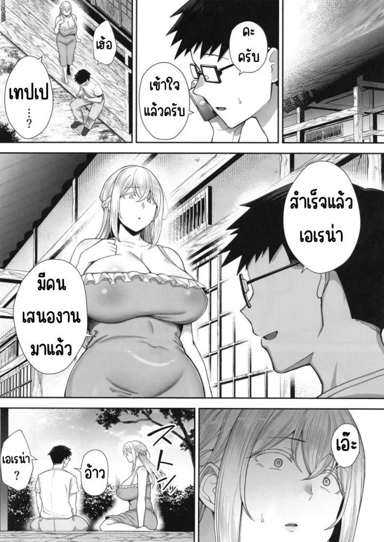 Doujin-Lc- อ่าน โดจิน มังฮวา เกาหลี ญี่ปุ่น จีน แปลไทย เมียผมบลอนด์ที่ถูกขโมยไป(C104) [G.G.BLUE (Gagarin Kichi)] Netorareta Bakunyuu Blonde Zuma Elena Ni Jou ตอนที่ 1 2 3 4 5 6 7 8 9 10 11 12 13 14 ฟรี ไม่มีโฆษณา อ่าน โดจิน Manhwa เกาหลี ญี่ปุ่น จีน เรามีครบ คัดมาให้เน้นๆ โดจิน 18+ รับประกันความฟินโดย  Doujin Lc