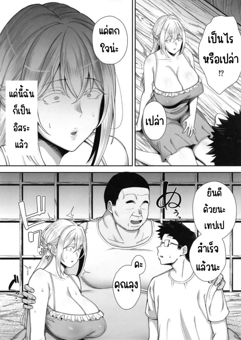 Doujin-Lc- อ่าน โดจิน มังฮวา เกาหลี ญี่ปุ่น จีน แปลไทย เมียผมบลอนด์ที่ถูกขโมยไป(C104) [G.G.BLUE (Gagarin Kichi)] Netorareta Bakunyuu Blonde Zuma Elena Ni Jou ตอนที่ 1 2 3 4 5 6 7 8 9 10 11 12 13 14 ฟรี ไม่มีโฆษณา อ่าน โดจิน Manhwa เกาหลี ญี่ปุ่น จีน เรามีครบ คัดมาให้เน้นๆ โดจิน 18+ รับประกันความฟินโดย  Doujin Lc