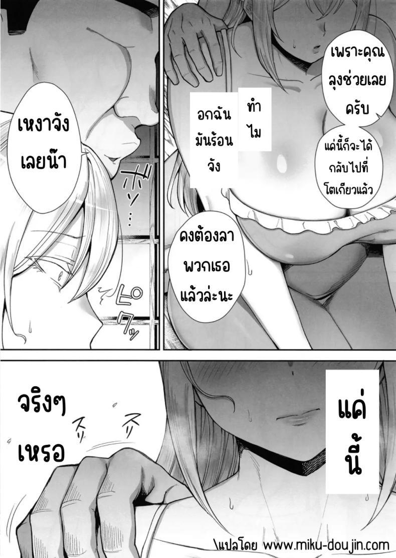 Doujin-Lc- อ่าน โดจิน มังฮวา เกาหลี ญี่ปุ่น จีน แปลไทย เมียผมบลอนด์ที่ถูกขโมยไป(C104) [G.G.BLUE (Gagarin Kichi)] Netorareta Bakunyuu Blonde Zuma Elena Ni Jou ตอนที่ 1 2 3 4 5 6 7 8 9 10 11 12 13 14 ฟรี ไม่มีโฆษณา อ่าน โดจิน Manhwa เกาหลี ญี่ปุ่น จีน เรามีครบ คัดมาให้เน้นๆ โดจิน 18+ รับประกันความฟินโดย  Doujin Lc
