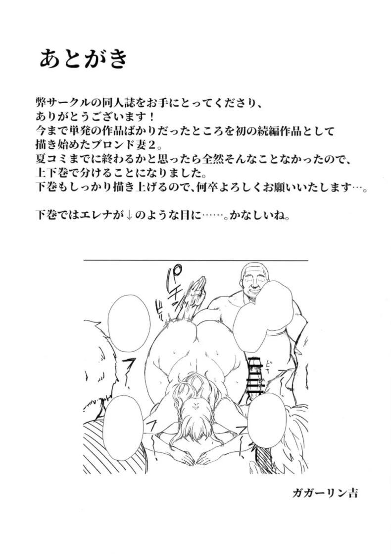 Doujin-Lc- อ่าน โดจิน มังฮวา เกาหลี ญี่ปุ่น จีน แปลไทย เมียผมบลอนด์ที่ถูกขโมยไป(C104) [G.G.BLUE (Gagarin Kichi)] Netorareta Bakunyuu Blonde Zuma Elena Ni Jou ตอนที่ 1 2 3 4 5 6 7 8 9 10 11 12 13 14 ฟรี ไม่มีโฆษณา อ่าน โดจิน Manhwa เกาหลี ญี่ปุ่น จีน เรามีครบ คัดมาให้เน้นๆ โดจิน 18+ รับประกันความฟินโดย  Doujin Lc