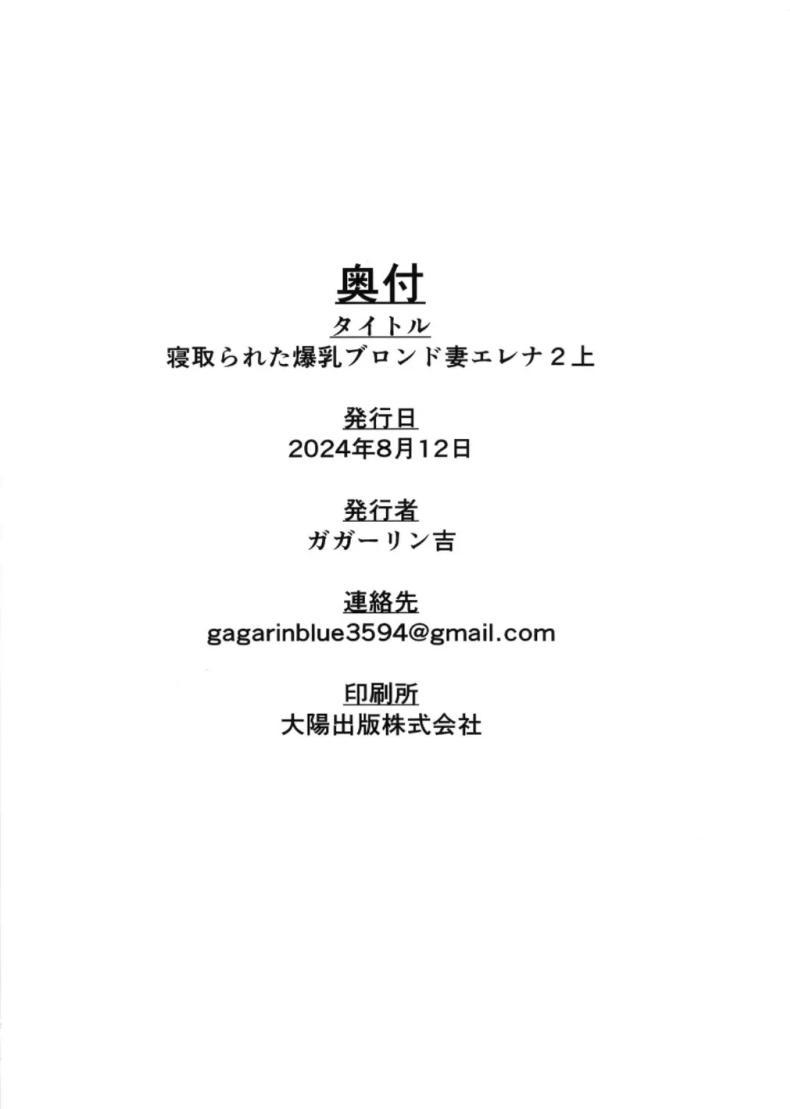 Doujin-Lc- อ่าน โดจิน มังฮวา เกาหลี ญี่ปุ่น จีน แปลไทย เมียผมบลอนด์ที่ถูกขโมยไป(C104) [G.G.BLUE (Gagarin Kichi)] Netorareta Bakunyuu Blonde Zuma Elena Ni Jou ตอนที่ 1 2 3 4 5 6 7 8 9 10 11 12 13 14 ฟรี ไม่มีโฆษณา อ่าน โดจิน Manhwa เกาหลี ญี่ปุ่น จีน เรามีครบ คัดมาให้เน้นๆ โดจิน 18+ รับประกันความฟินโดย  Doujin Lc