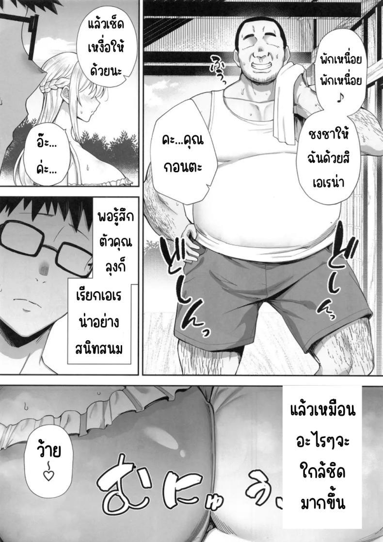 Doujin-Lc- อ่าน โดจิน มังฮวา เกาหลี ญี่ปุ่น จีน แปลไทย เมียผมบลอนด์ที่ถูกขโมยไป(C104) [G.G.BLUE (Gagarin Kichi)] Netorareta Bakunyuu Blonde Zuma Elena Ni Jou ตอนที่ 1 2 3 4 5 6 7 8 9 10 11 12 13 14 ฟรี ไม่มีโฆษณา อ่าน โดจิน Manhwa เกาหลี ญี่ปุ่น จีน เรามีครบ คัดมาให้เน้นๆ โดจิน 18+ รับประกันความฟินโดย  Doujin Lc