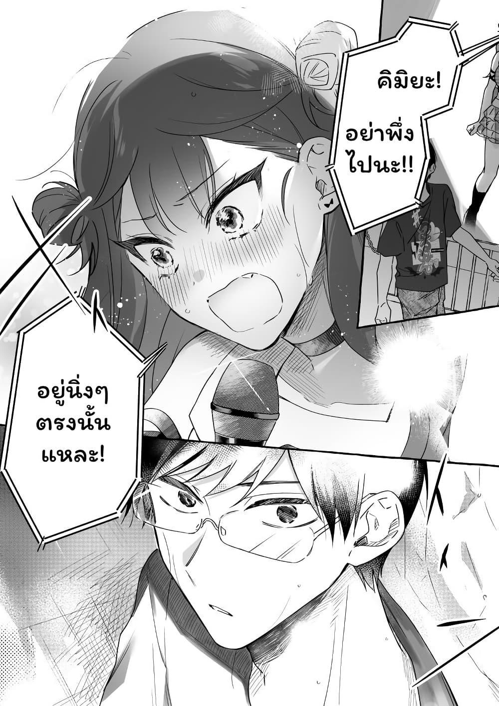Manga-lc-com อ่านมังงะ อ่านการ์ตูน ออนไลน์ ฟรี Damedol to Sekai ni Hitori Dake no Fan ตอนที่ 1 2 3 4 5 6 7 8 9 10 11 12 13 14 ฟรี ไม่มีโฆษณา Manga-lc - อ่าน มังงะ อ่าน การ์ตูน ออนไลน์ อ่านมังงะ ฟรี