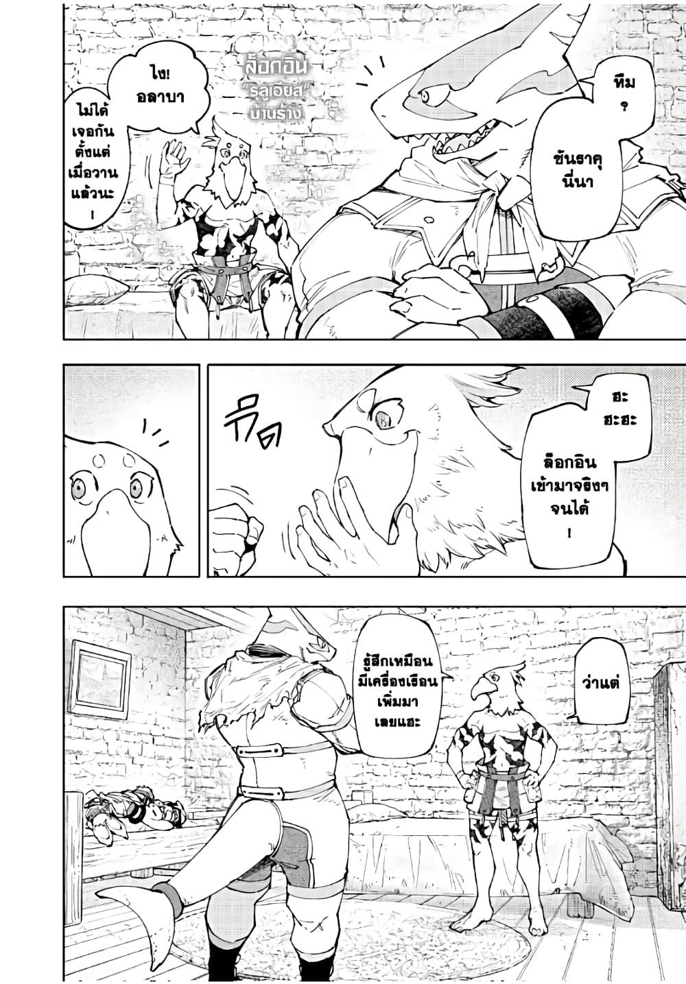 Manga-lc-com อ่านมังงะ อ่านการ์ตูน ออนไลน์ ฟรี Shangri-La Frontier ตอนที่ 1 2 3 4 5 6 7 8 9 10 11 12 13 14 ฟรี ไม่มีโฆษณา Manga-lc - อ่าน มังงะ อ่าน การ์ตูน ออนไลน์ อ่านมังงะ ฟรี