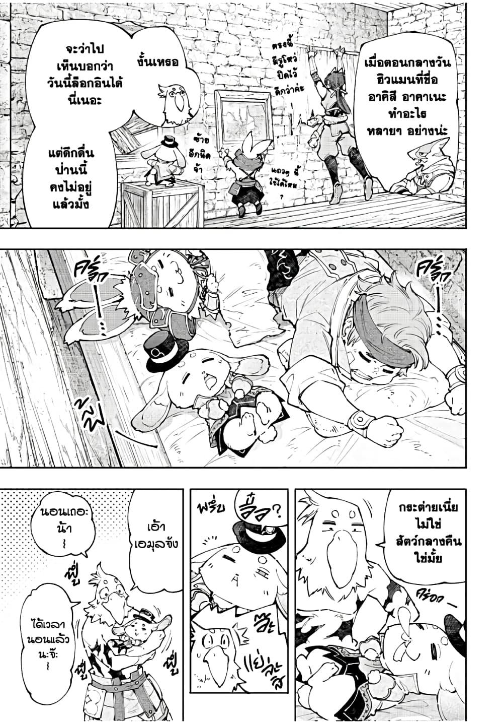 Manga-lc-com อ่านมังงะ อ่านการ์ตูน ออนไลน์ ฟรี Shangri-La Frontier ตอนที่ 1 2 3 4 5 6 7 8 9 10 11 12 13 14 ฟรี ไม่มีโฆษณา Manga-lc - อ่าน มังงะ อ่าน การ์ตูน ออนไลน์ อ่านมังงะ ฟรี