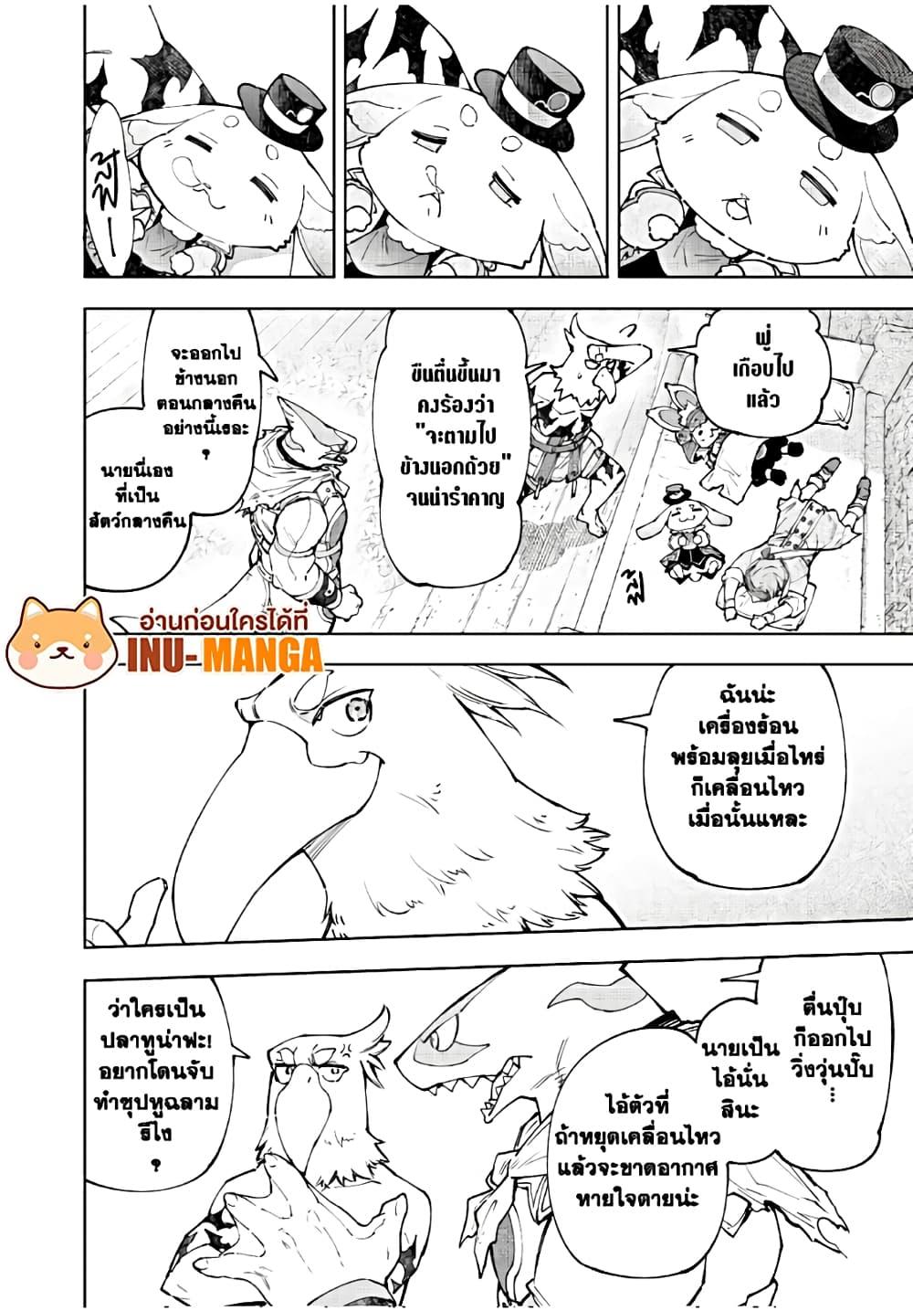 Manga-lc-com อ่านมังงะ อ่านการ์ตูน ออนไลน์ ฟรี Shangri-La Frontier ตอนที่ 1 2 3 4 5 6 7 8 9 10 11 12 13 14 ฟรี ไม่มีโฆษณา Manga-lc - อ่าน มังงะ อ่าน การ์ตูน ออนไลน์ อ่านมังงะ ฟรี