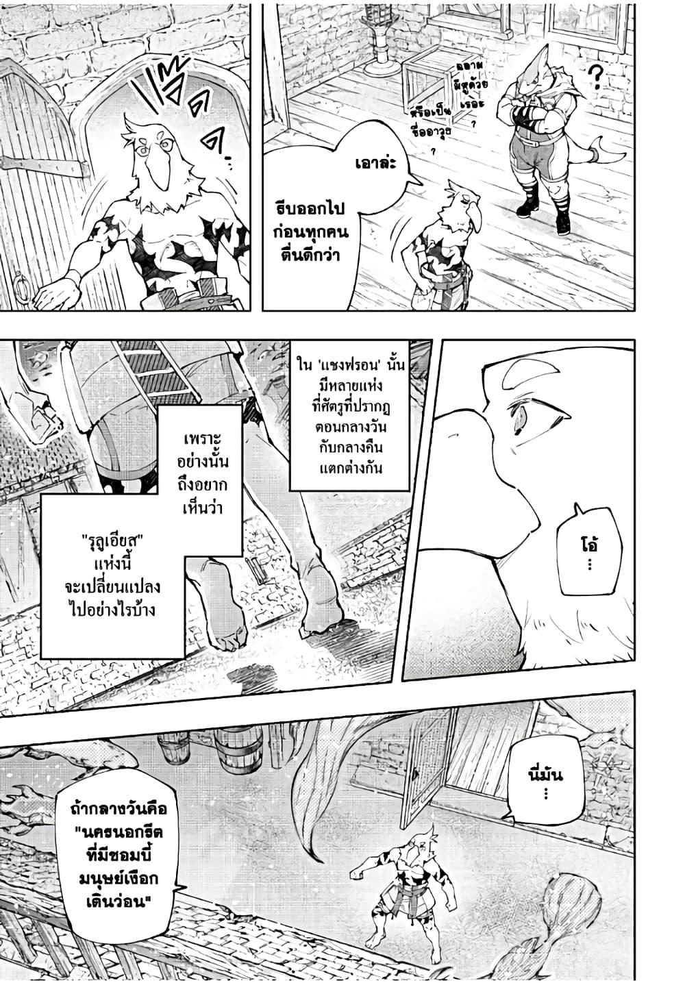 Manga-lc-com อ่านมังงะ อ่านการ์ตูน ออนไลน์ ฟรี Shangri-La Frontier ตอนที่ 1 2 3 4 5 6 7 8 9 10 11 12 13 14 ฟรี ไม่มีโฆษณา Manga-lc - อ่าน มังงะ อ่าน การ์ตูน ออนไลน์ อ่านมังงะ ฟรี