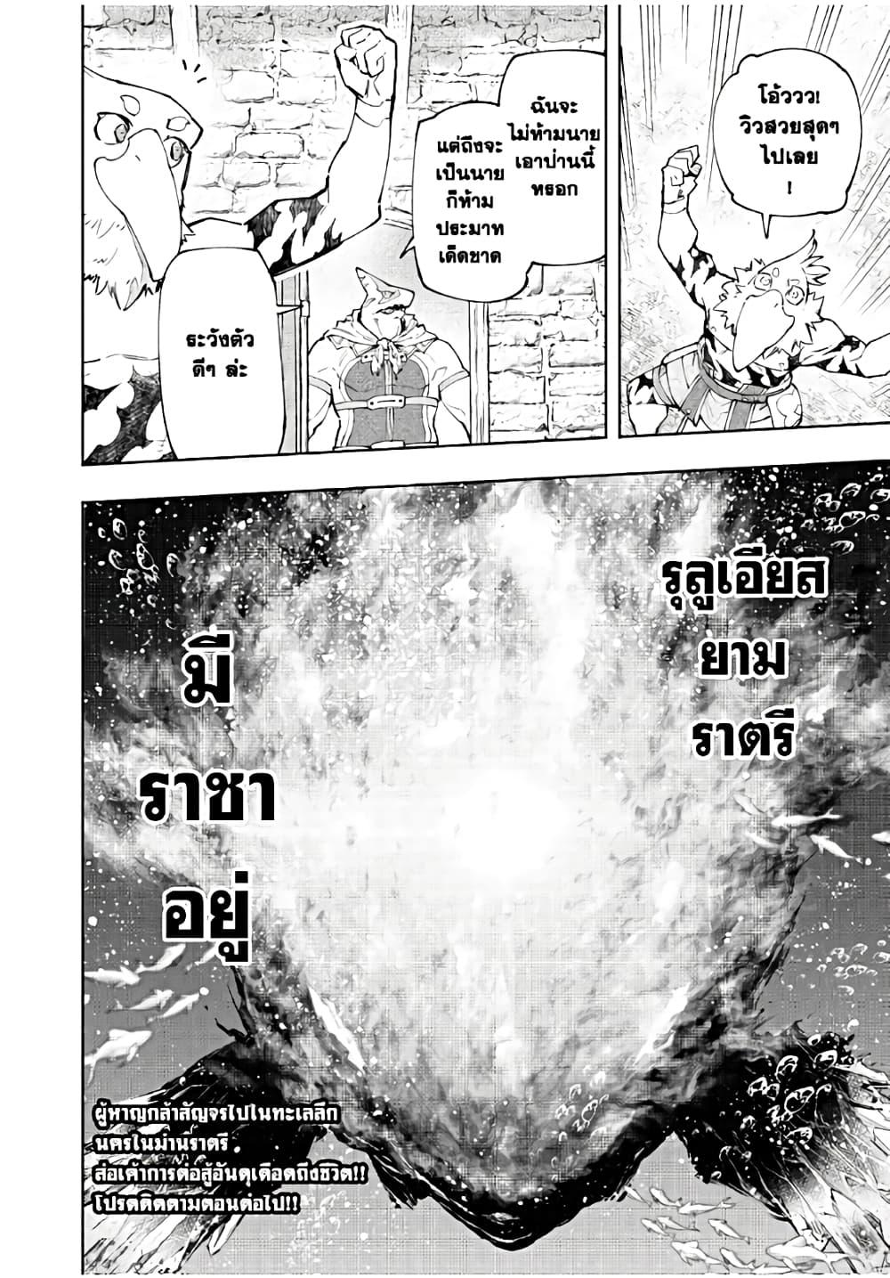 Manga-lc-com อ่านมังงะ อ่านการ์ตูน ออนไลน์ ฟรี Shangri-La Frontier ตอนที่ 1 2 3 4 5 6 7 8 9 10 11 12 13 14 ฟรี ไม่มีโฆษณา Manga-lc - อ่าน มังงะ อ่าน การ์ตูน ออนไลน์ อ่านมังงะ ฟรี