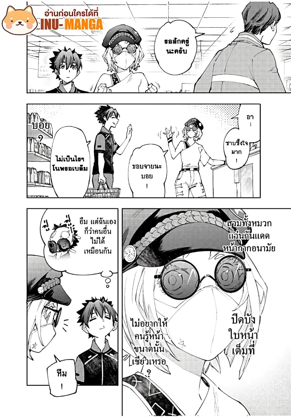 Manga-lc-com อ่านมังงะ อ่านการ์ตูน ออนไลน์ ฟรี Shangri-La Frontier ตอนที่ 1 2 3 4 5 6 7 8 9 10 11 12 13 14 ฟรี ไม่มีโฆษณา Manga-lc - อ่าน มังงะ อ่าน การ์ตูน ออนไลน์ อ่านมังงะ ฟรี