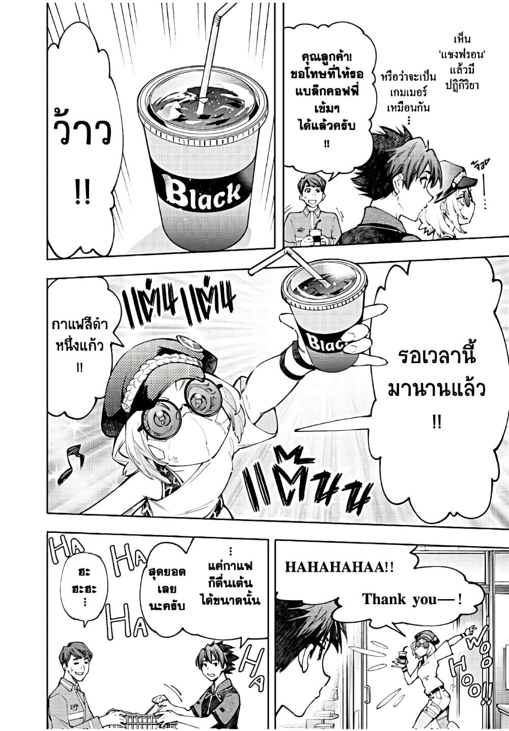 Manga-lc-com อ่านมังงะ อ่านการ์ตูน ออนไลน์ ฟรี Shangri-La Frontier ตอนที่ 1 2 3 4 5 6 7 8 9 10 11 12 13 14 ฟรี ไม่มีโฆษณา Manga-lc - อ่าน มังงะ อ่าน การ์ตูน ออนไลน์ อ่านมังงะ ฟรี