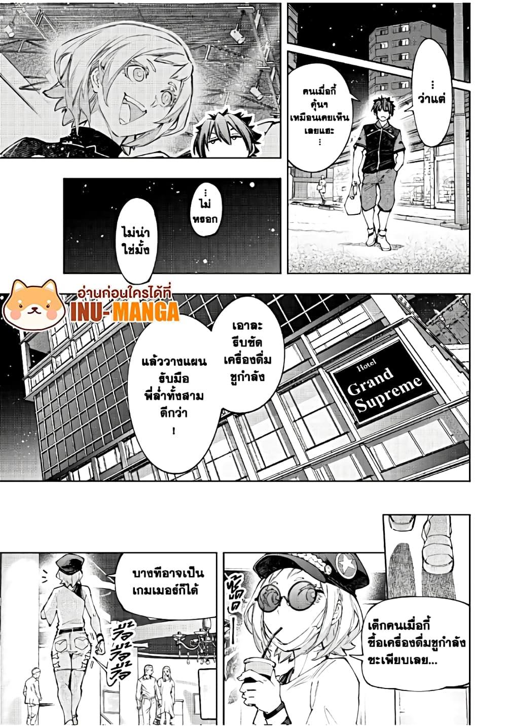 Manga-lc-com อ่านมังงะ อ่านการ์ตูน ออนไลน์ ฟรี Shangri-La Frontier ตอนที่ 1 2 3 4 5 6 7 8 9 10 11 12 13 14 ฟรี ไม่มีโฆษณา Manga-lc - อ่าน มังงะ อ่าน การ์ตูน ออนไลน์ อ่านมังงะ ฟรี