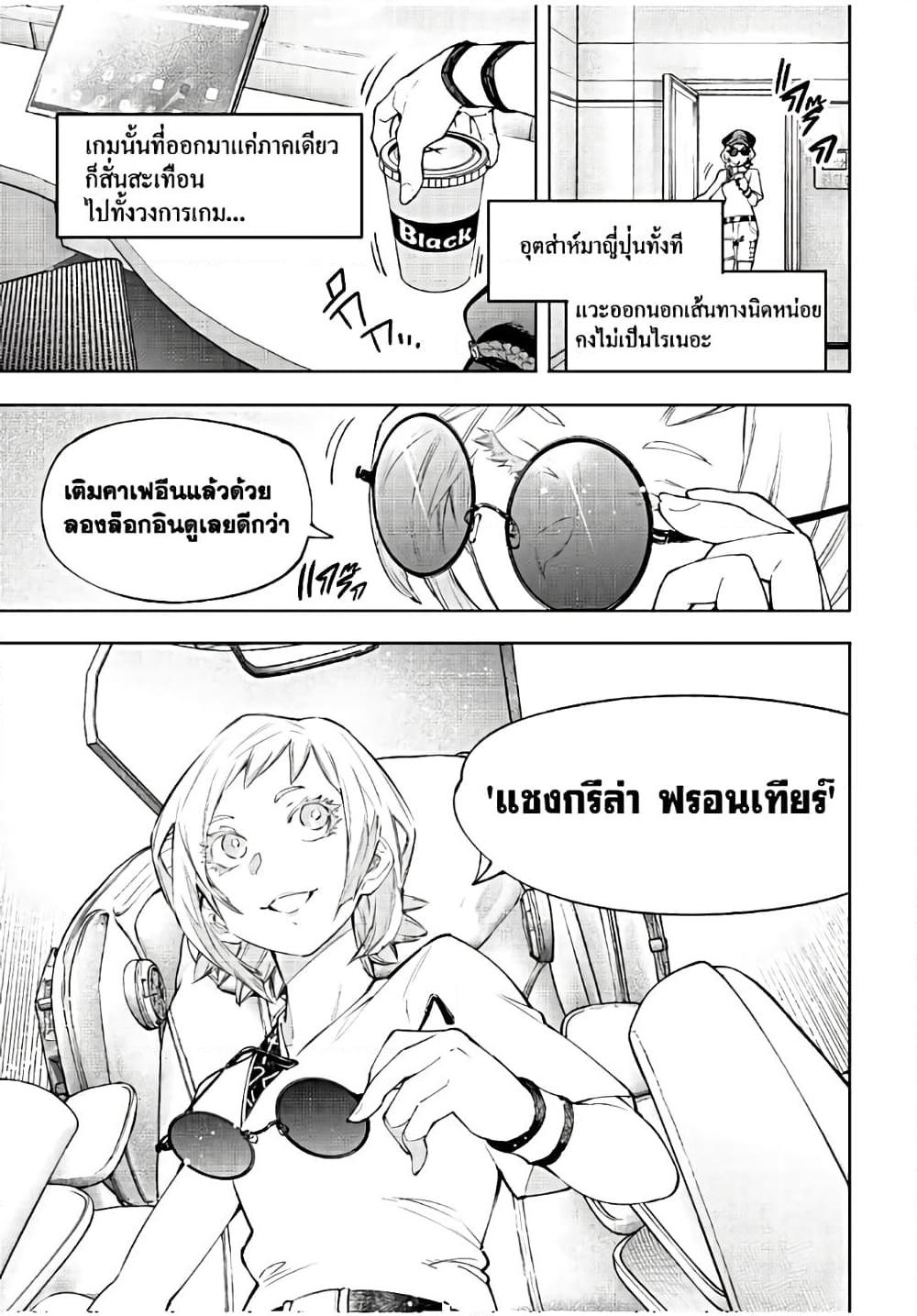 Manga-lc-com อ่านมังงะ อ่านการ์ตูน ออนไลน์ ฟรี Shangri-La Frontier ตอนที่ 1 2 3 4 5 6 7 8 9 10 11 12 13 14 ฟรี ไม่มีโฆษณา Manga-lc - อ่าน มังงะ อ่าน การ์ตูน ออนไลน์ อ่านมังงะ ฟรี