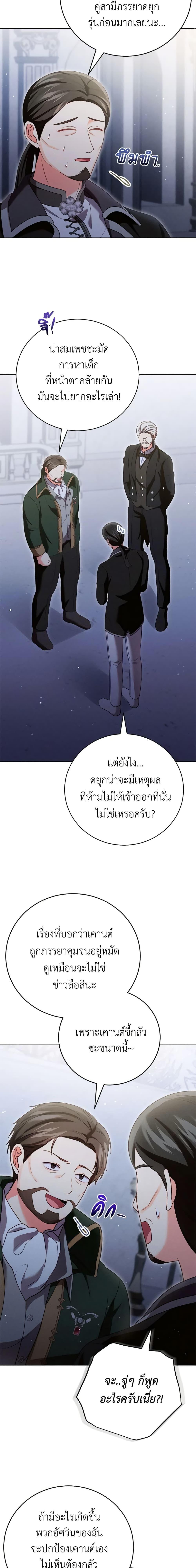 Manga-lc-com อ่านมังงะ อ่านการ์ตูน ออนไลน์ ฟรี Becoming the Lady of the Cursed Ducal House ตอนที่ 1 2 3 4 5 6 7 8 9 10 11 12 13 14 ฟรี ไม่มีโฆษณา Manga-lc - อ่าน มังงะ อ่าน การ์ตูน ออนไลน์ อ่านมังงะ ฟรี