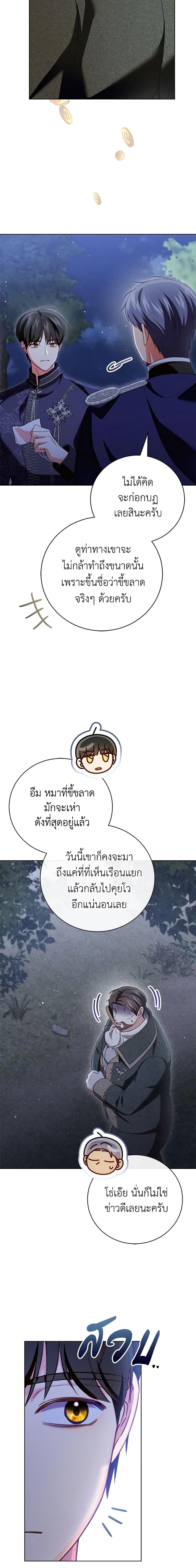 Manga-lc-com อ่านมังงะ อ่านการ์ตูน ออนไลน์ ฟรี Becoming the Lady of the Cursed Ducal House ตอนที่ 1 2 3 4 5 6 7 8 9 10 11 12 13 14 ฟรี ไม่มีโฆษณา Manga-lc - อ่าน มังงะ อ่าน การ์ตูน ออนไลน์ อ่านมังงะ ฟรี