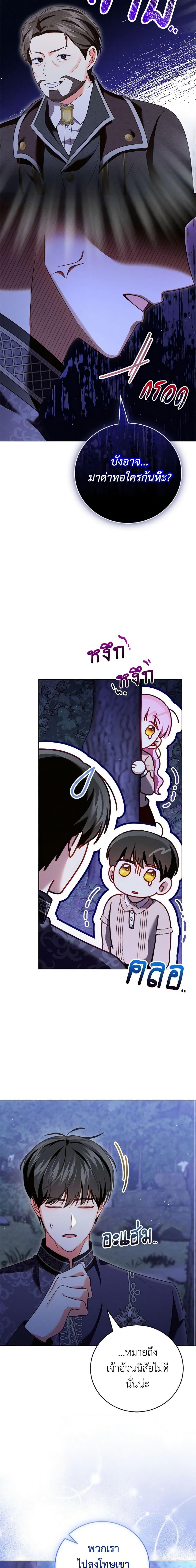 Manga-lc-com อ่านมังงะ อ่านการ์ตูน ออนไลน์ ฟรี Becoming the Lady of the Cursed Ducal House ตอนที่ 1 2 3 4 5 6 7 8 9 10 11 12 13 14 ฟรี ไม่มีโฆษณา Manga-lc - อ่าน มังงะ อ่าน การ์ตูน ออนไลน์ อ่านมังงะ ฟรี