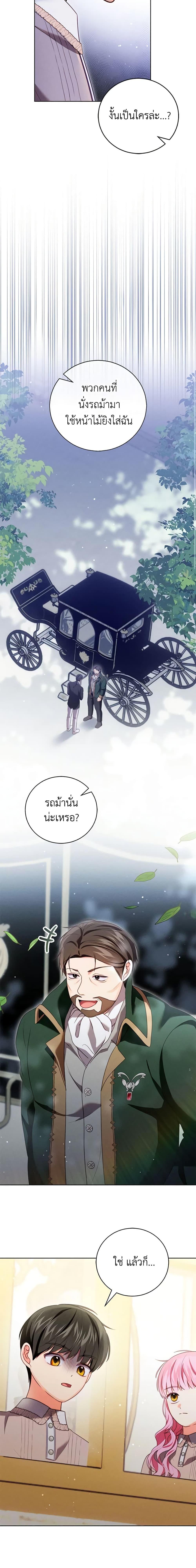 Manga-lc-com อ่านมังงะ อ่านการ์ตูน ออนไลน์ ฟรี Becoming the Lady of the Cursed Ducal House ตอนที่ 1 2 3 4 5 6 7 8 9 10 11 12 13 14 ฟรี ไม่มีโฆษณา Manga-lc - อ่าน มังงะ อ่าน การ์ตูน ออนไลน์ อ่านมังงะ ฟรี