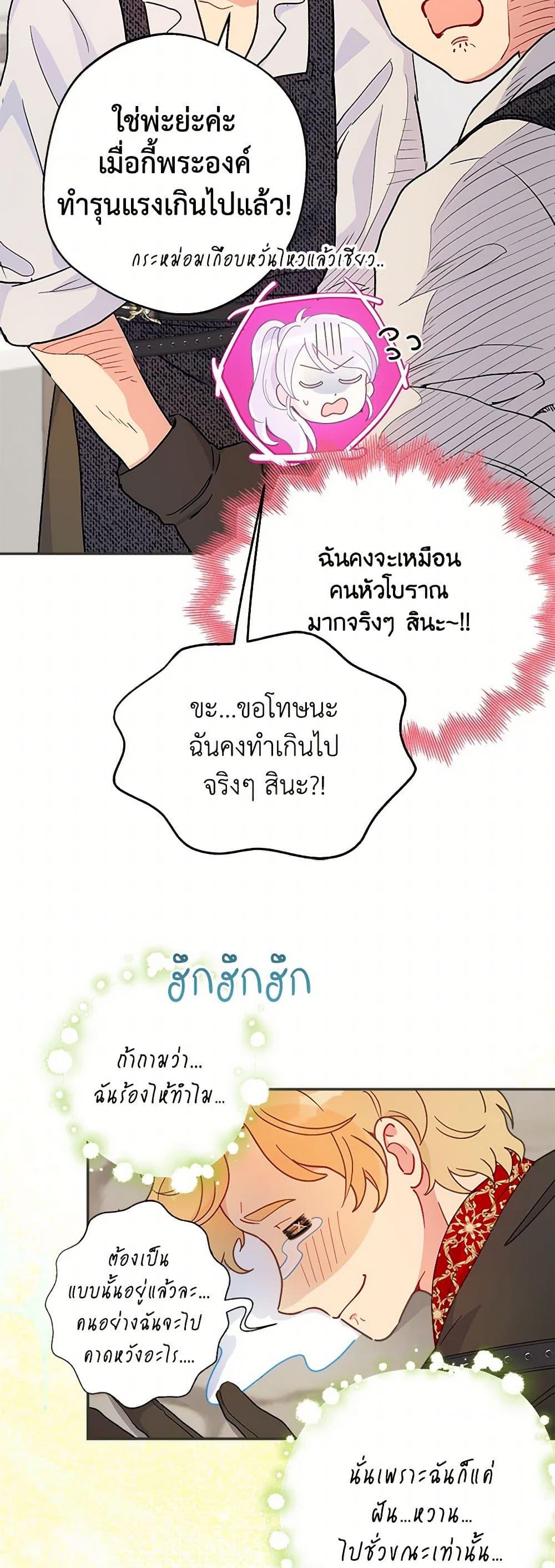 Manga-lc-com อ่านมังงะ อ่านการ์ตูน ออนไลน์ ฟรี Forget My Husband, I’ll Go Make Money ตอนที่ 1 2 3 4 5 6 7 8 9 10 11 12 13 14 ฟรี ไม่มีโฆษณา Manga-lc - อ่าน มังงะ อ่าน การ์ตูน ออนไลน์ อ่านมังงะ ฟรี